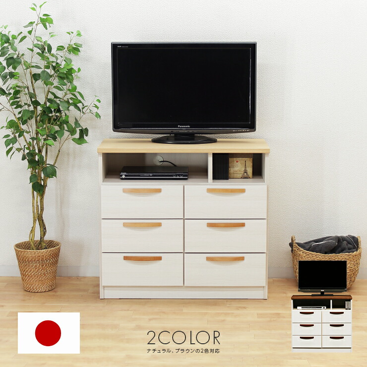 楽天市場】テレビ台 テレビボード ハイタイプ 完成品 約幅90cm