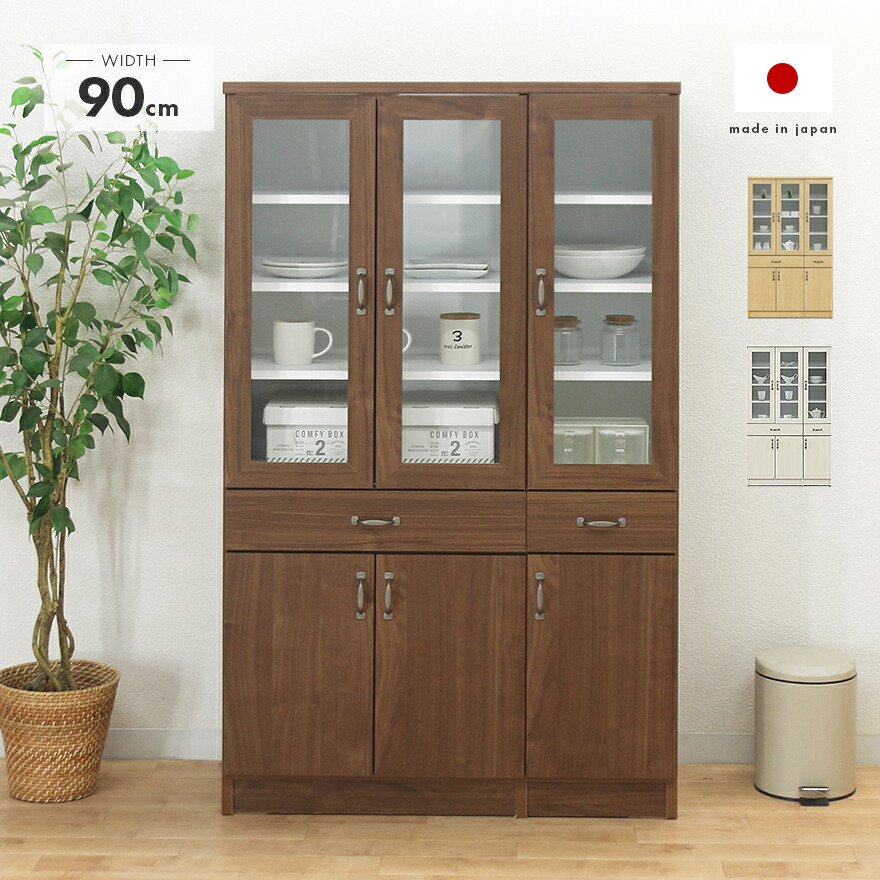 楽天市場】食器棚 ロータイプ 完成品 幅90cm 約高さ150cm 国産