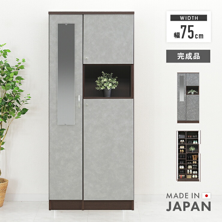 下駄箱 シューズボックス 靴箱 ミラー付き ⑤ 楽天市場】下駄箱 シューズボックス ミラー付き 幅29 奥行35.5 靴箱