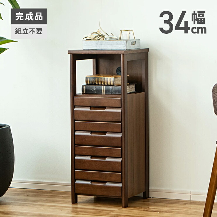 楽天市場】【中古】 木製 電話台 ブラウン 引出4杯 キャスター