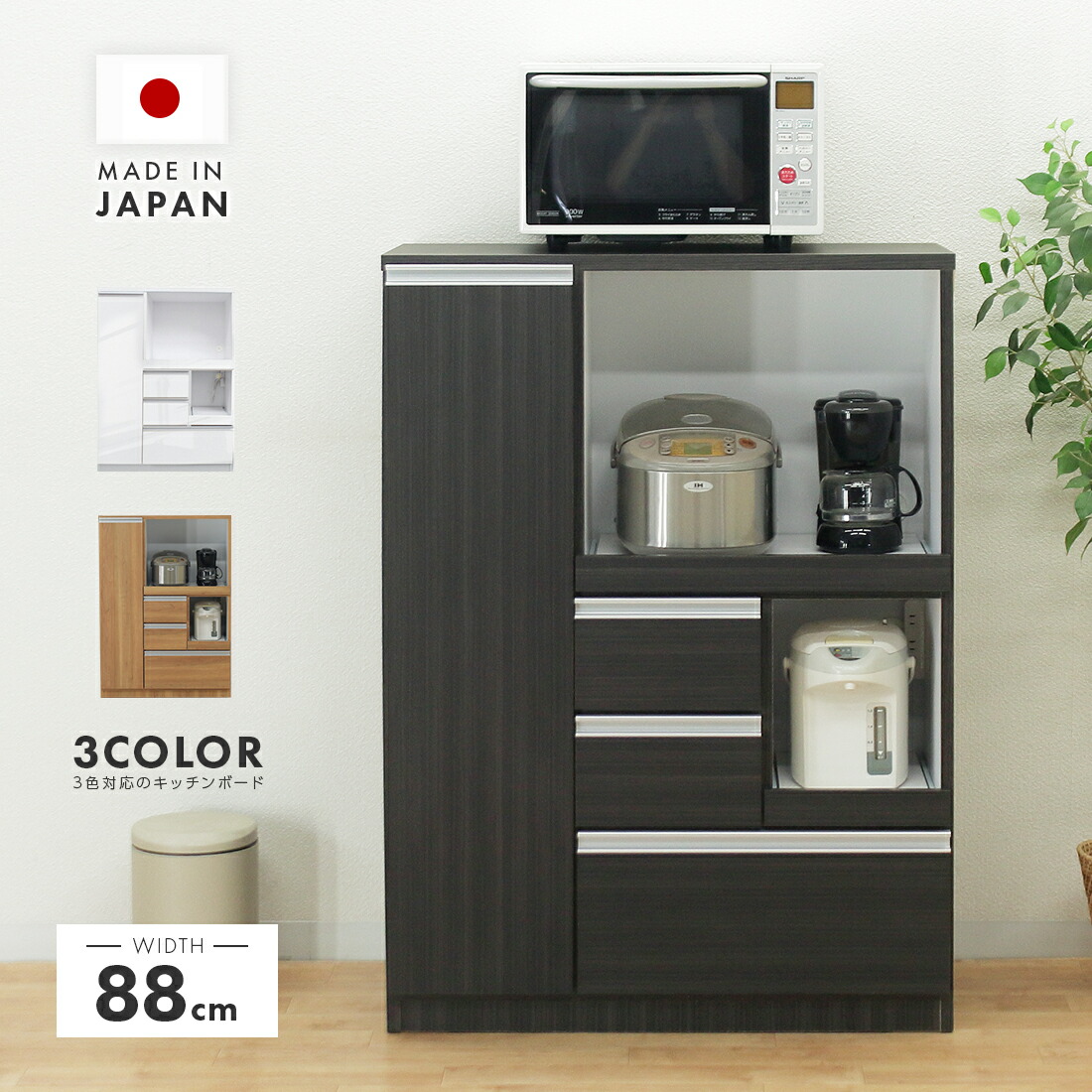 楽天市場】キッチンカウンター レンジ台 完成品 幅138cm 引き出し付き