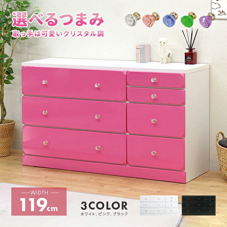 RIBON『美品』白いチェスト•タンス　13日までに売却希望！ RIBON様専用『美品』白いチェスト•タンス 13日までに売却希望！
