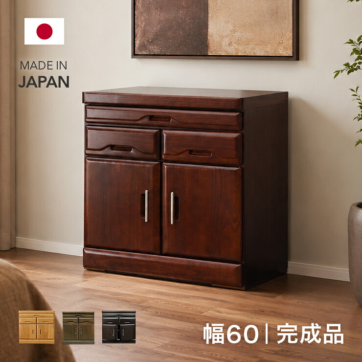 仏壇台 置き目押し込み 国産 打ち上げる品 幅60珊 か細い パウダーコンパクト 桐材 インテリア・寝具・収納-キャビネット・コンソール