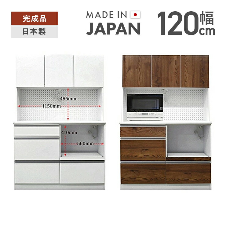 アクタス　ホワイト＆ブラウン 食器棚 アクタス ホワイト＆ブラウン 食器棚 3060_1.jpg