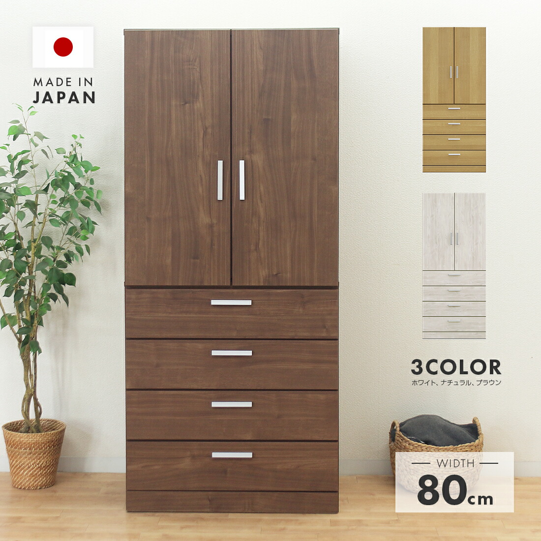 楽天市場】【室内搬入無料】ワードローブ クローゼット 洋服