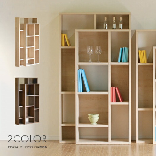 楽天市場】オープンシェルフ 木製 本棚 書棚 おしゃれ ディスプレイ