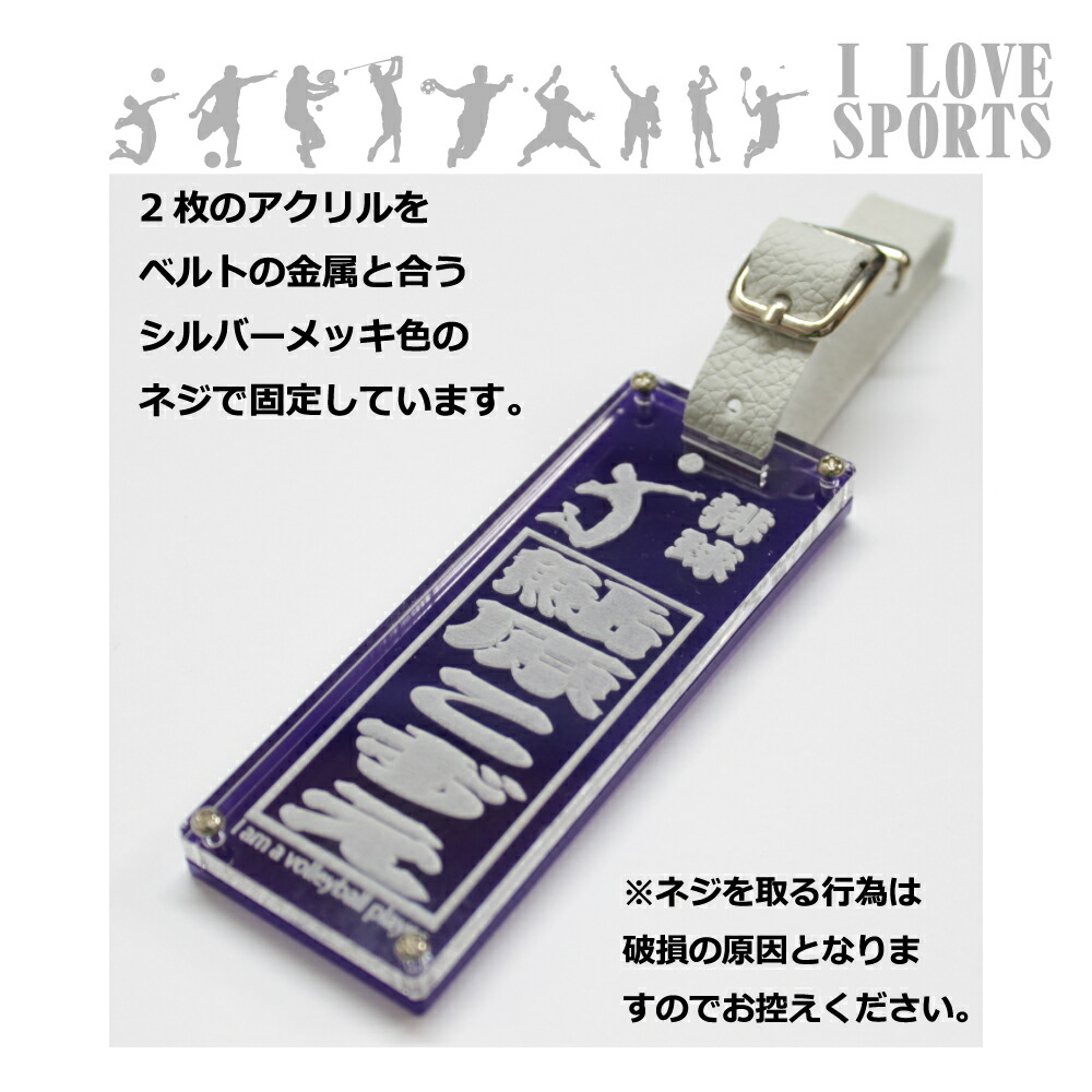 ネームタグ 名入れ テニス テニスボール オリジナル おしゃれ 子供 名前 ネームプレート キーホルダー 名札 部活 卒業 記念品 ギフト プレゼント リュック サブバック スポーツバッグ ショルダーバッグ 高校生 中学生 誕生日 プレゼント 送料無料 Bukatsu1tennis テニス