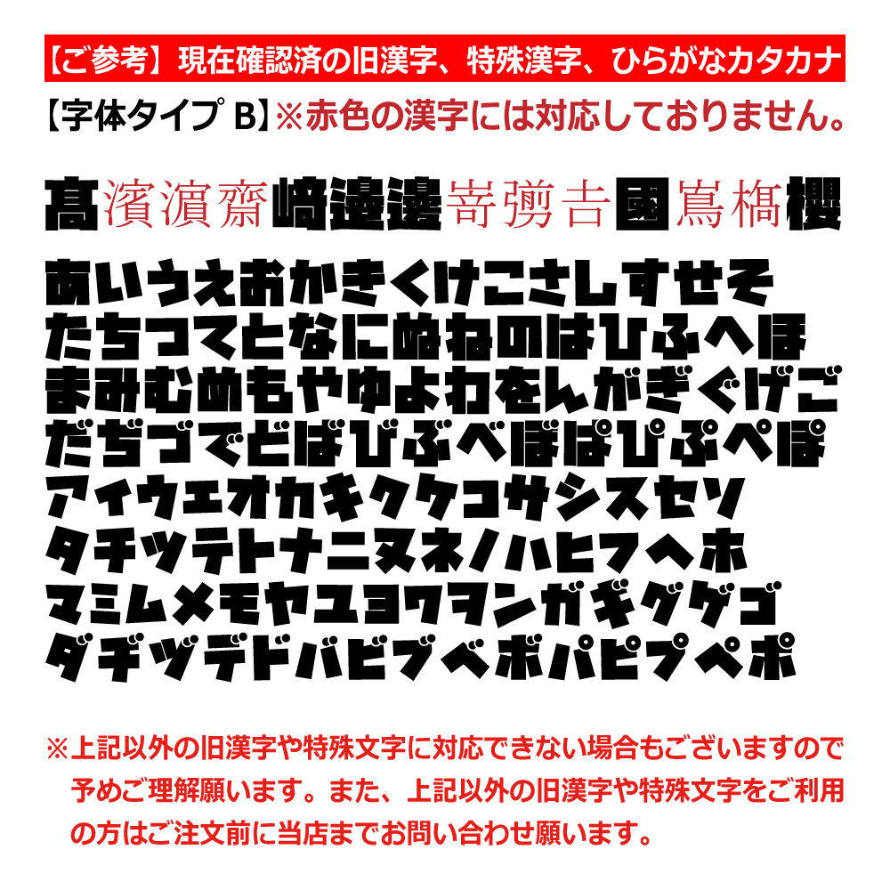 市場 ネームタグ 名前 おしゃれ プレゼント 部活 オリジナル 名入れ ギフト 卒業 ネームプレート ベースボール 野球 記念品 キーホルダー 名札 子供