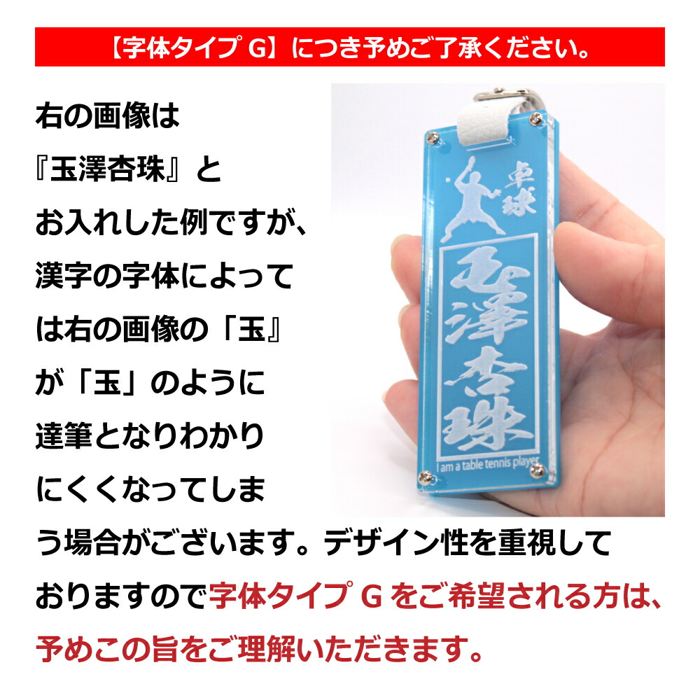 市場 ゴルフバッグ 面白い おしゃれ 子供 名札 キーホルダー ネームプレート 高級 刻印 ゴルフ ベルト かわいい 名入れ メンズ 送料無料  レディース