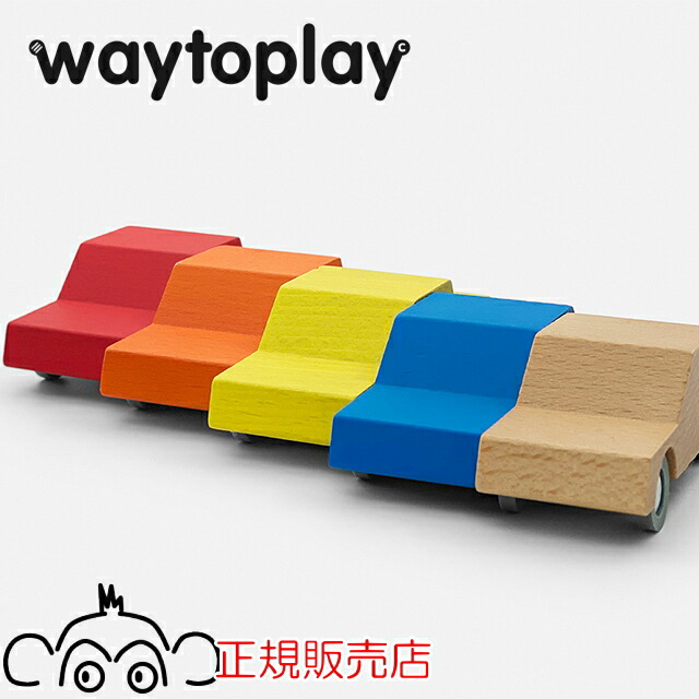 楽天市場】waytoplay ハイウェイ・ギフトセット 24枚 木製カー付