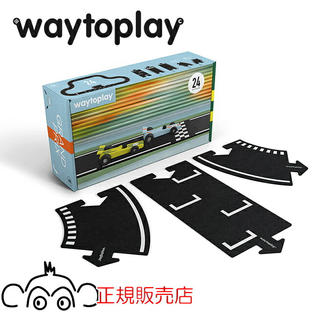 way tn play ウェイトゥプレイ24ピース 楽天市場】waytoplay ハイウェイ・ギフトセット 24枚 木製カー付