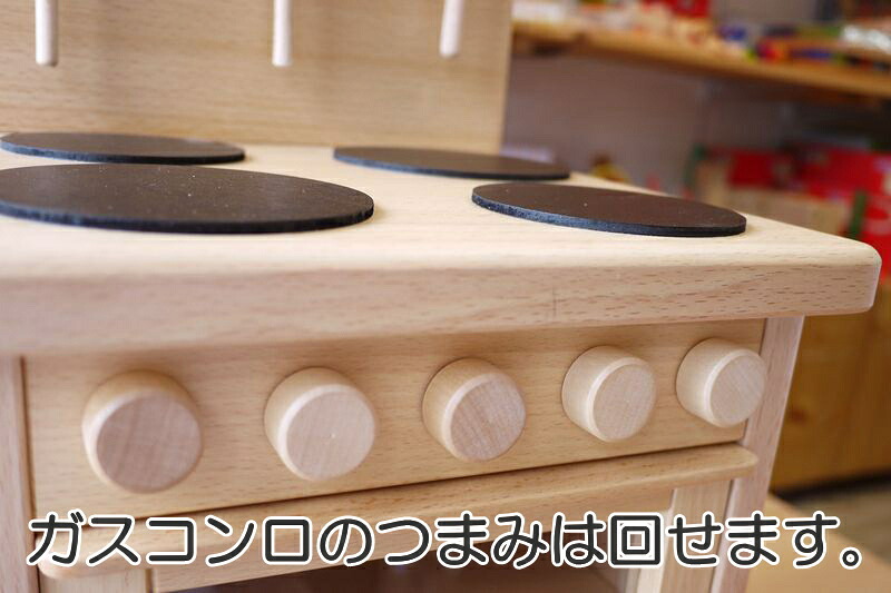 すぐに使えるクーポン配布中】ドイツ製 バウアー社 ミニキッチン 