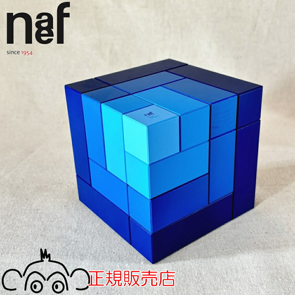 楽天市場】ネフ社 アングーラ 正規輸入品 NAEF 積み木 つみき