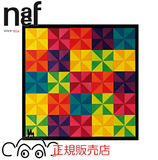 楽天市場】Naef ネフ社 キーナーモザイク（大） Mosaik 100pcs〜1987年
