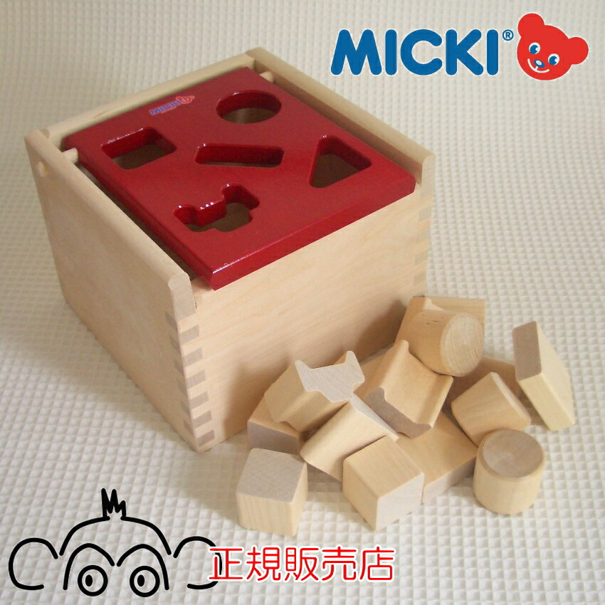 楽天市場】ミッキィ社 ノックアウトボール MICKI 木のおもちゃ