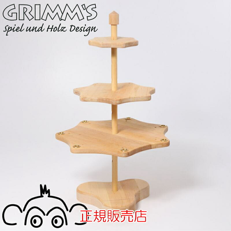 【正規品】グリムス　3点セット　木製 楽天市場】シーズンツリー GM08900 グリムス GRIMM'S クリスマスツリー