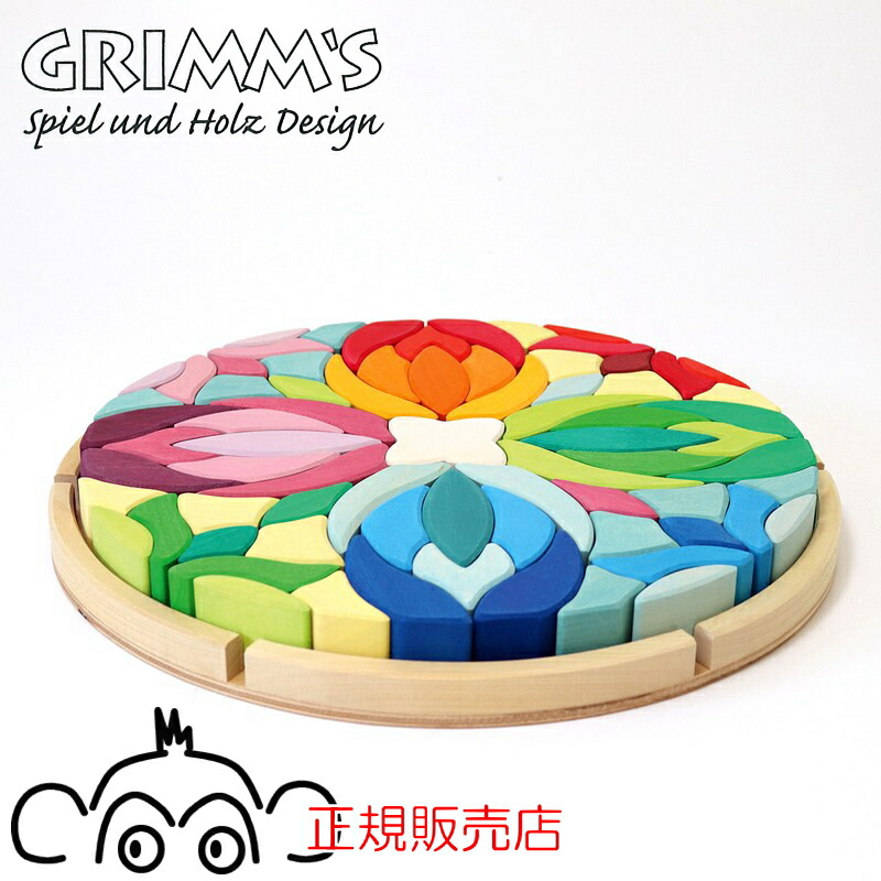 GRIMMS お天気のつみき GRIMM'S】お天気のつみき | METSÄ