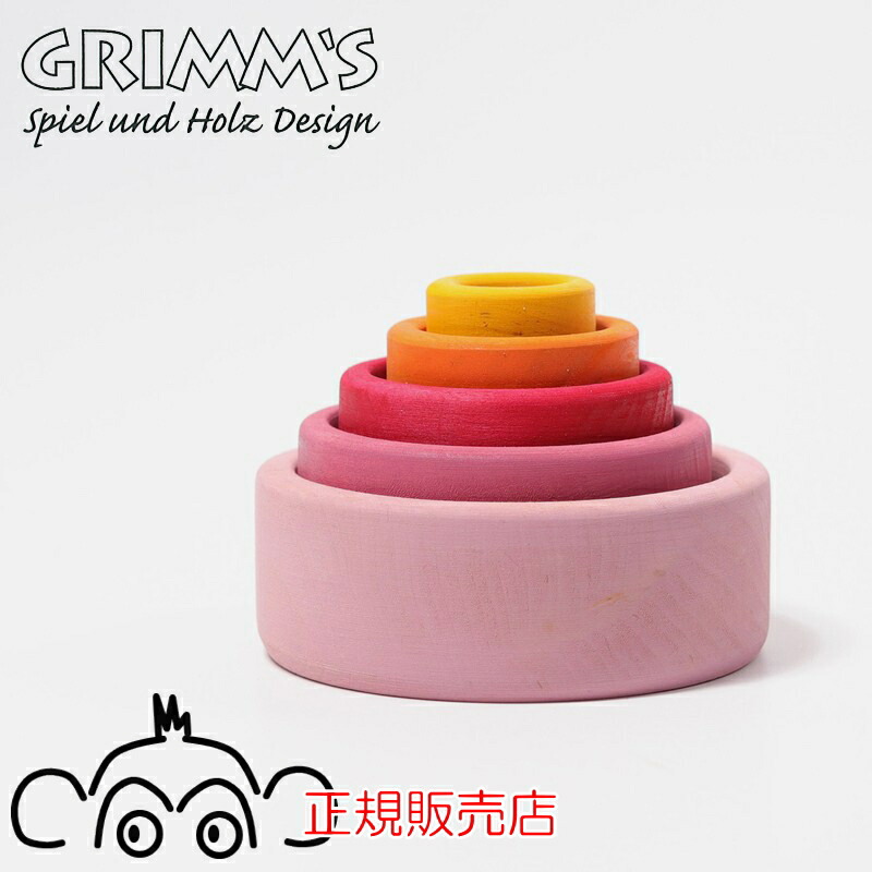 楽天市場】グリムス コップかさね レッド ピンク GM10353