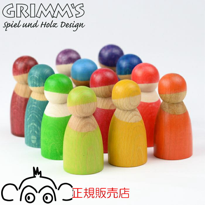 GRIMMS お天気のつみき GRIMM'S】お天気のつみき | METSÄ