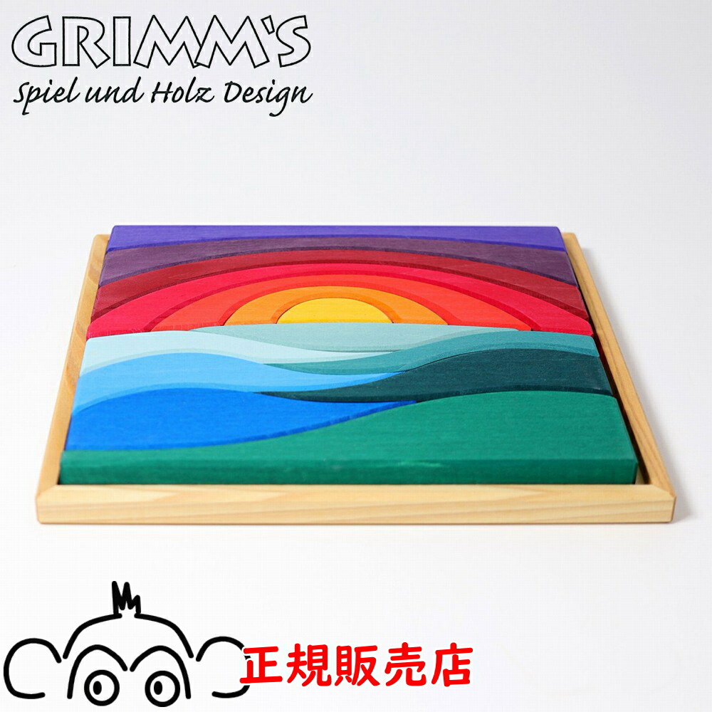 楽天市場】グリムス 木のおもちゃ ステップブロック・ナチュラル 100