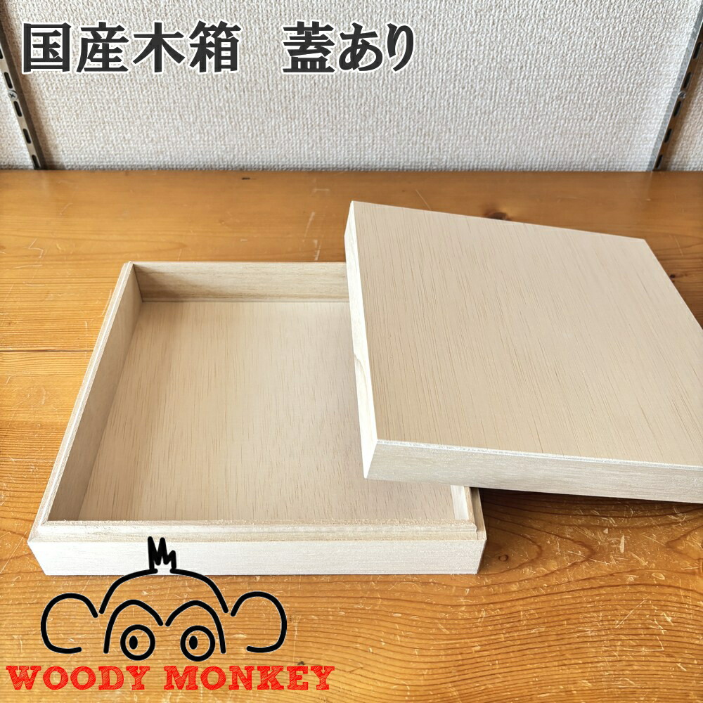 【童具館】 WAKU-BLOCK30 わくわくトレイ　セット わくわくトレイ・童具館