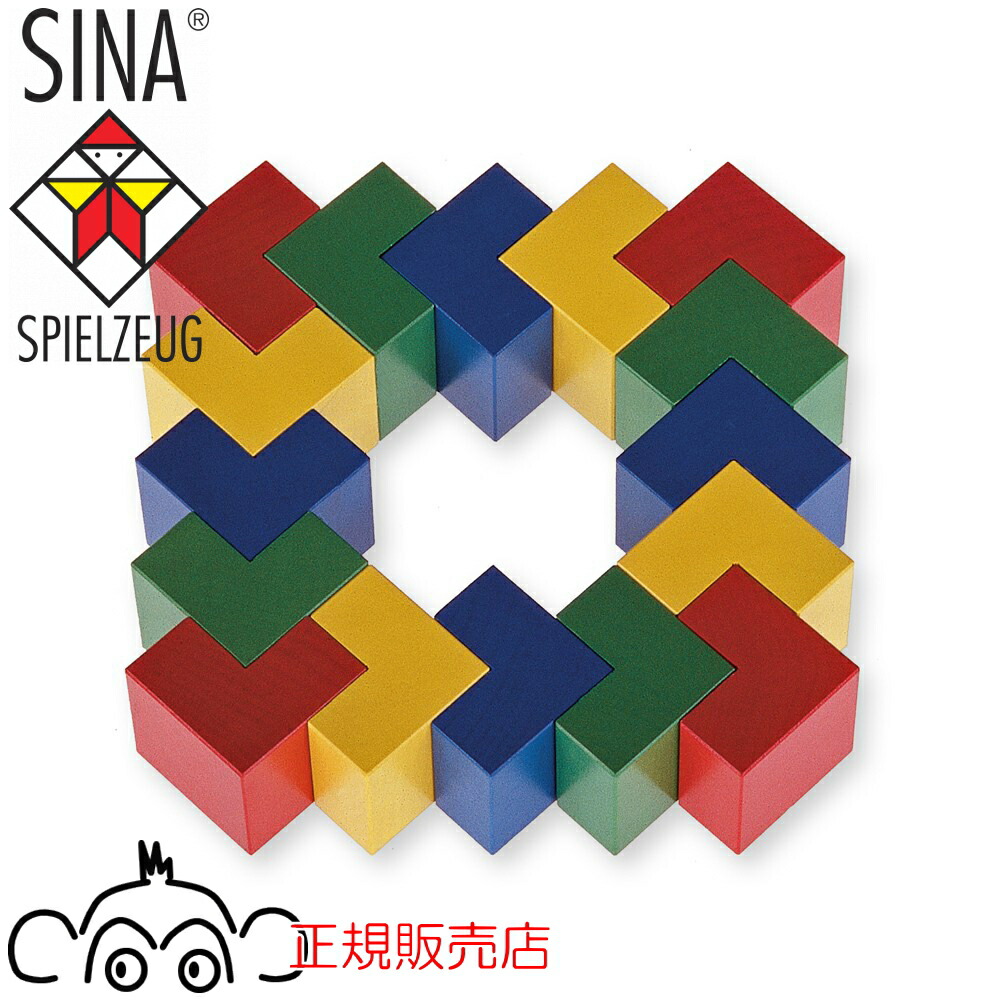 ジーナ SINA ムルティボ 正規輸入品 正規取扱店 木のおもちゃ 木製玩具 知育玩具 出産祝い つみき 積み木 ジーナ社 アトリエ・ニキティキ クルトネフ氏デザイン 10,153円