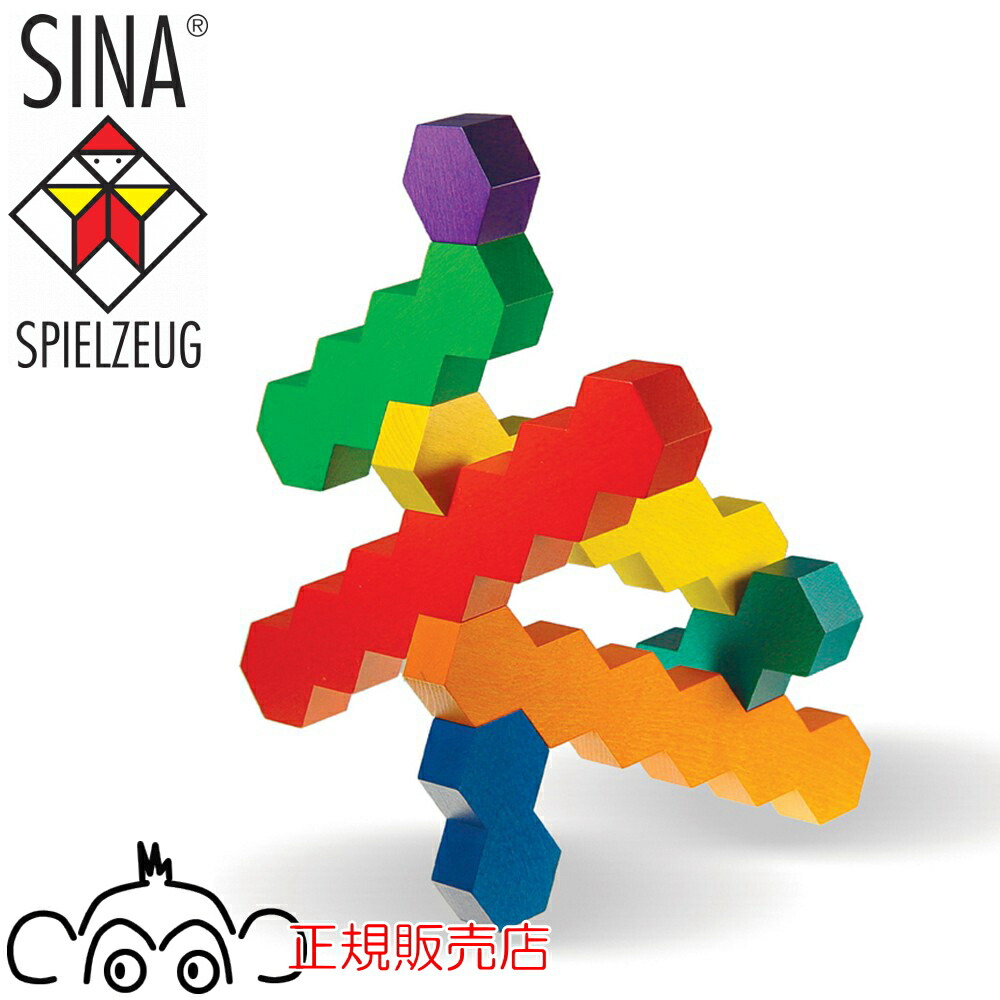 ジーナ社　積み木　SINA SINA ジーナ社ミニ箱つみ木：大きさの順序に気づく | krtek