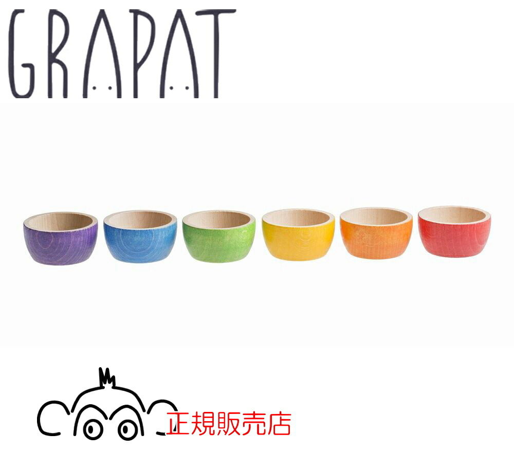 グラパット ネストボウル 木製 積み木 知育玩具 木のおもちゃ GRAPAT 楽天市場】グラパット ネストボウル 国内正規品 正規輸入品