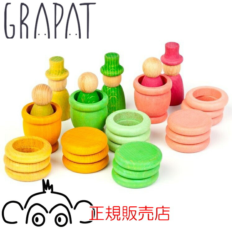 グラパット アクアマリン秋 国内正規品 正規輸入品 GRAPAT