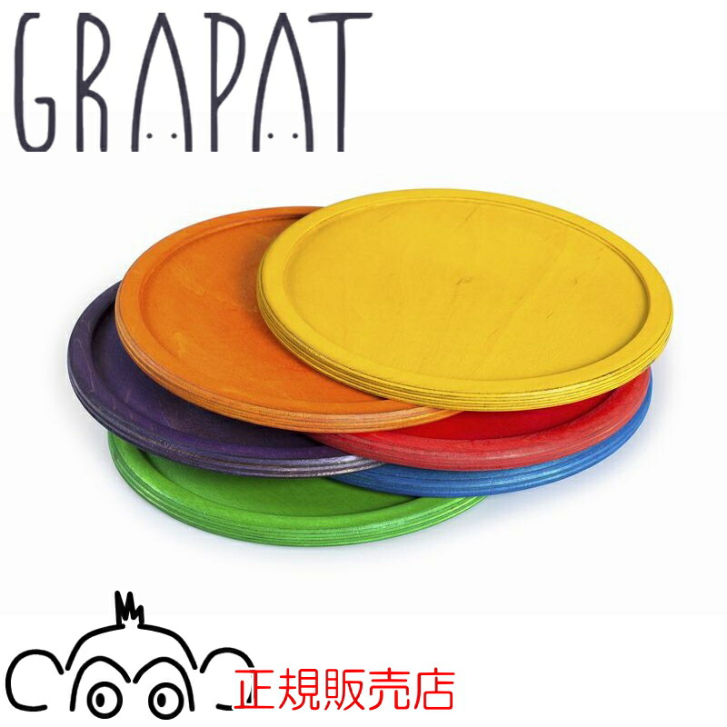 楽天市場】レインボートムテ【20-213】【GRAPAT/グラパット