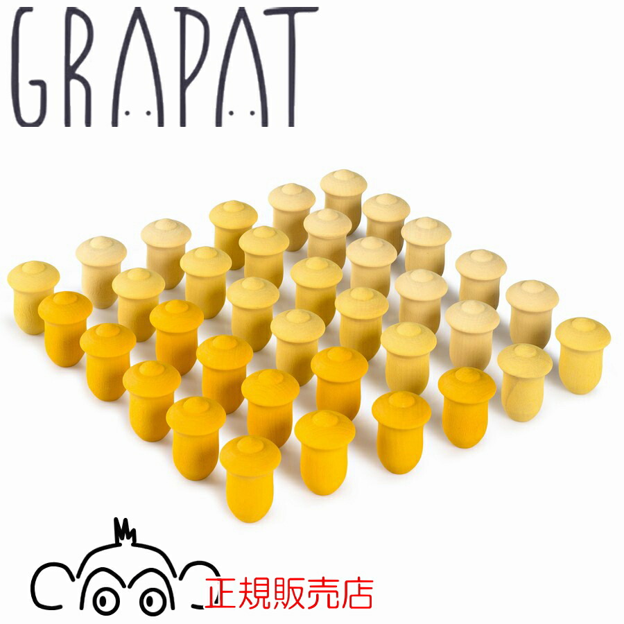 本日限り1000円OFF！ 【正規品】GRAPAT　グラパット まんだら 箱なし 楽天市場】グラパット まんだら グリーンコーン 国内正規品 正規