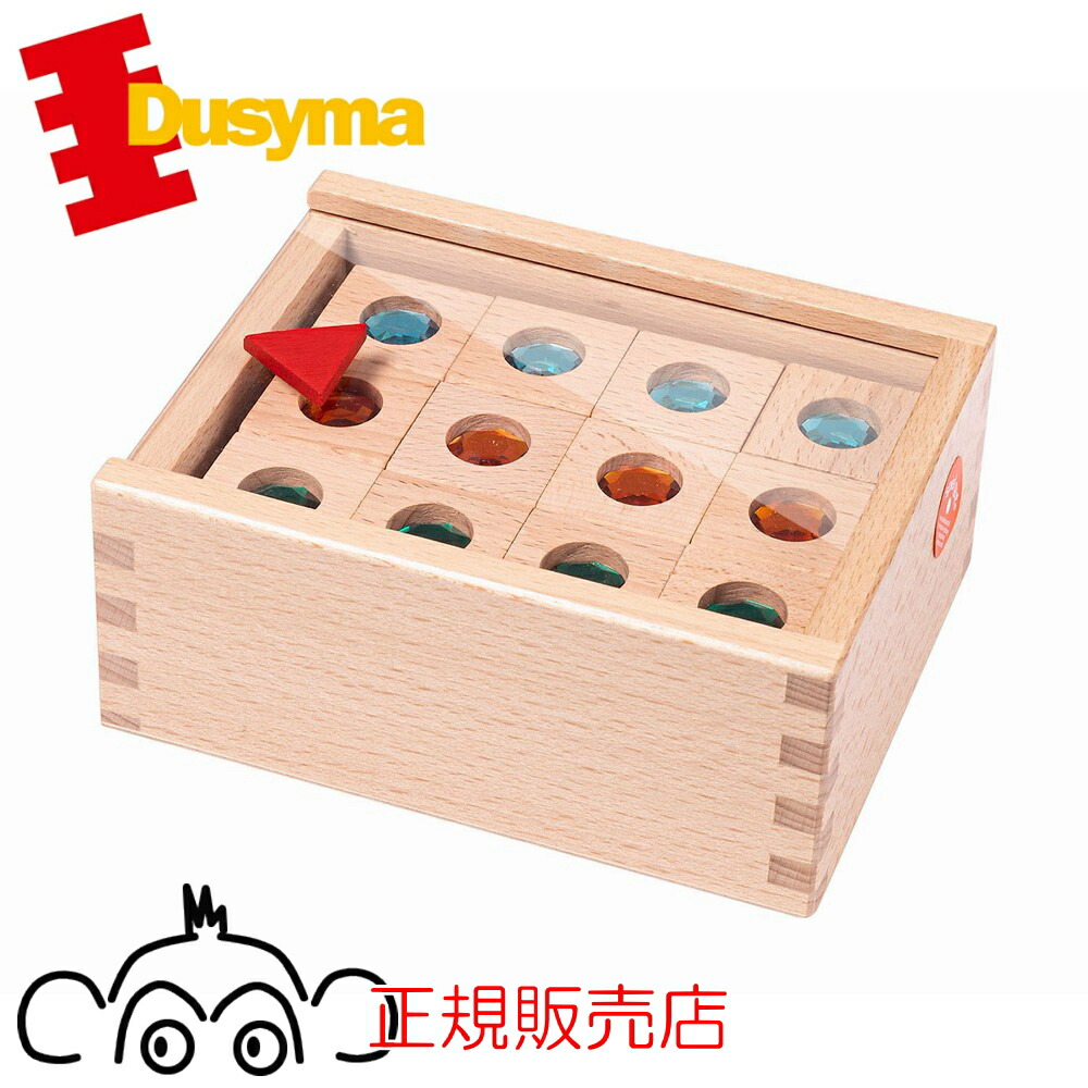 楽天市場】デュシマ社 ジュエルドミノ 正規輸入品 Dusyma