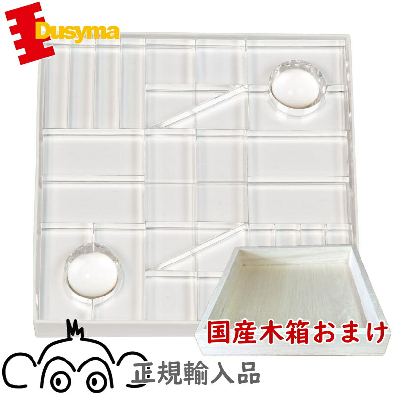 楽天市場】デュシマ社 Lumi ブロック パステルカラー 国産木箱おまけ