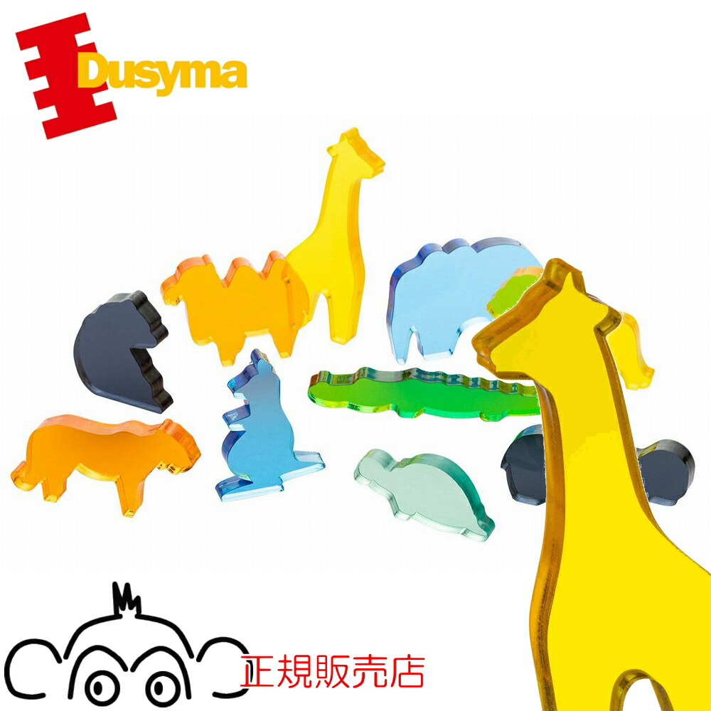 ニキティキ　木製動物21個セット ニキティキ 木製動物21個セット