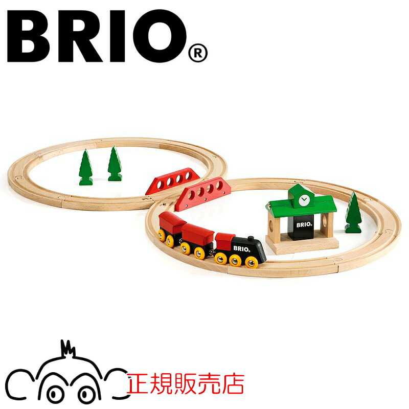 BRIO micki 木のレールおもちゃ 楽天市場】ブリオ BRIO クラシックDXレールセット 33424 汽車