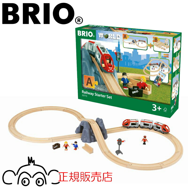 楽天市場】ブリオ BRIO カートランスポーター 33577 : 木の