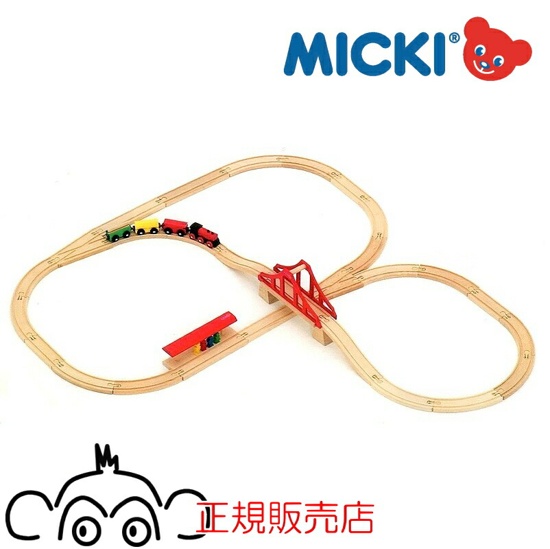 定め事インポート品 ミッキィ社 電車書き割り つり橋 MICKI つり橋書き割り 木の手あそび 木製 電車 軌跡 知育手あそび パディ