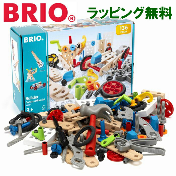 楽天市場 ブリオ Brio ビルダー コンストラクションセット 工事セット 大工さん 木のおもちゃ トンカチ Brio 男の子 女の子 3歳 4歳 5歳 6歳 7歳 木のおもちゃ ウッディモンキー