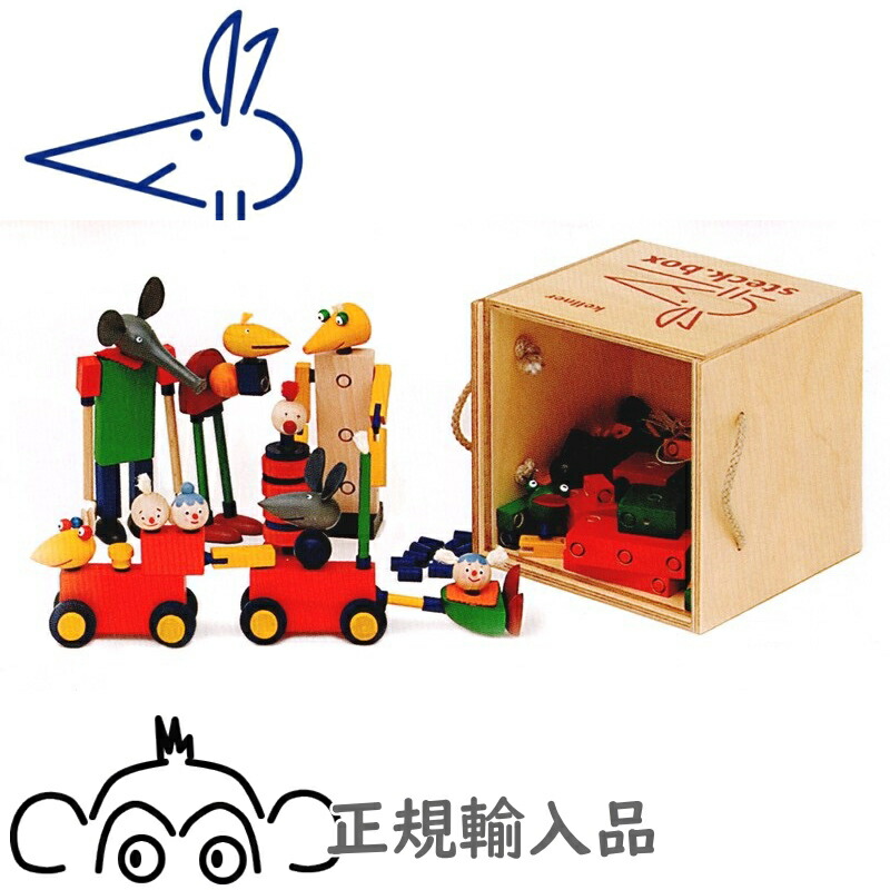 ケルナースティック　木製知育玩具 niki_h6-1_01.jpg