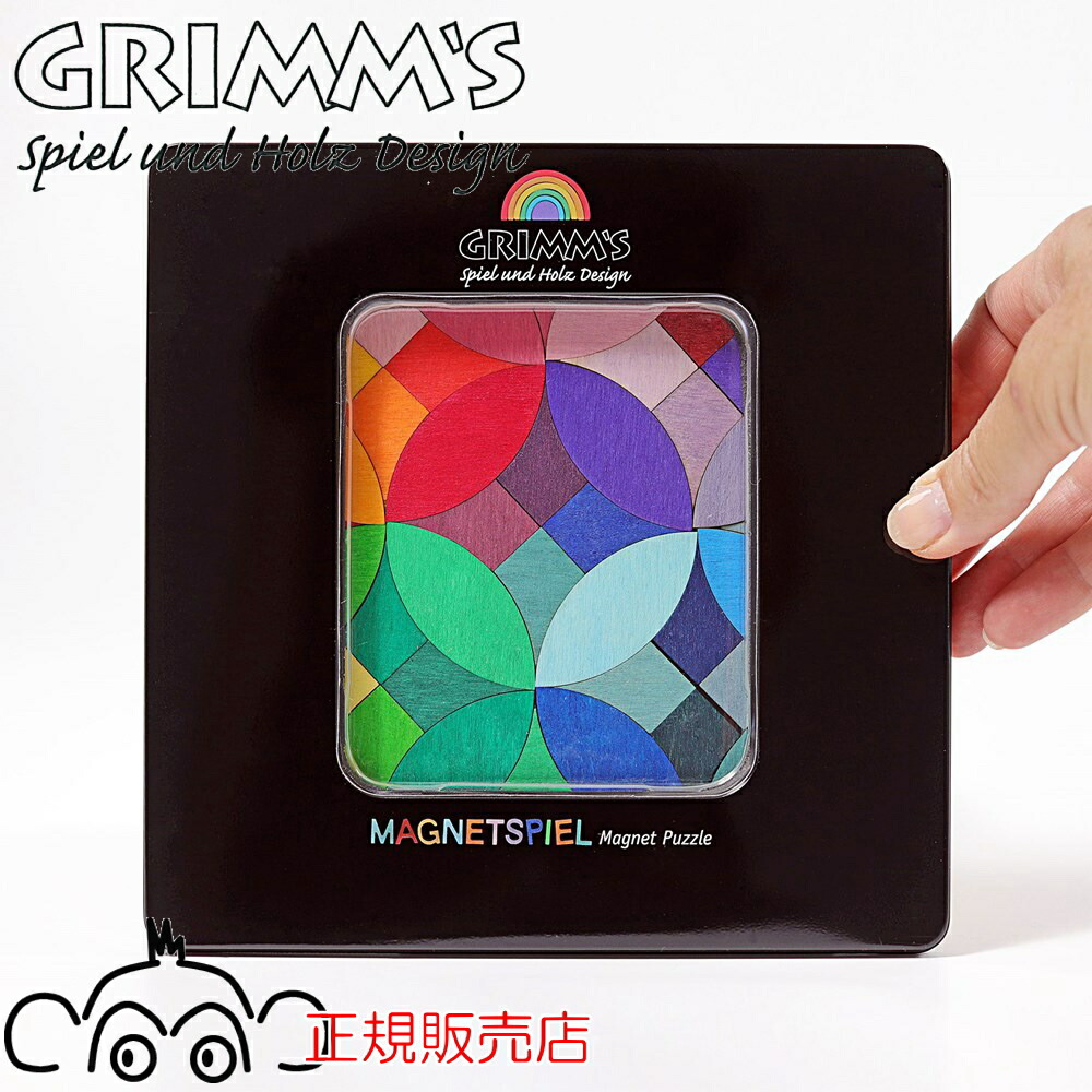 楽天市場】グリムス マグアート カラーサークル GM91080 磁石