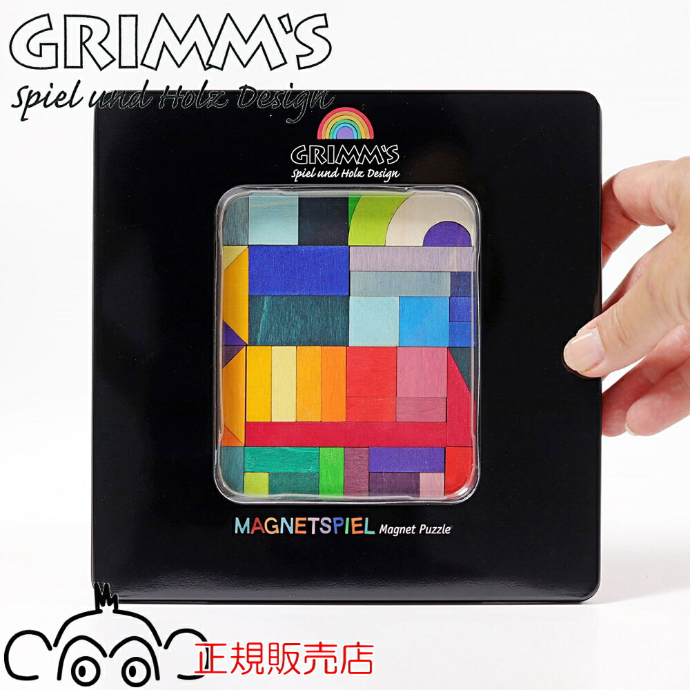 楽天市場】グリムス マグアート スパイラル GM91020 磁石