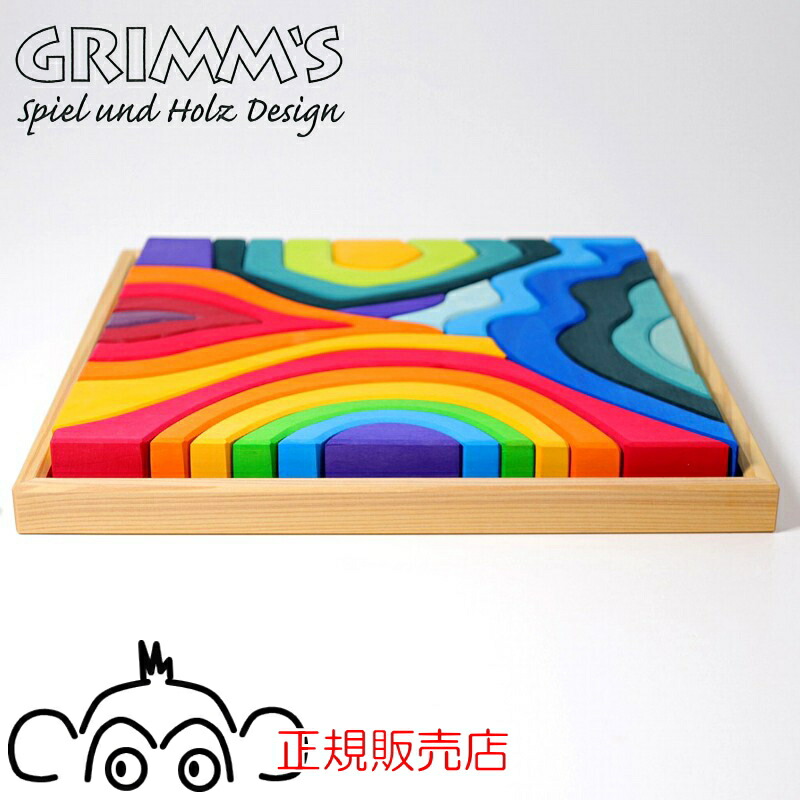 Naef Spiel Fun with Blocks 知育玩具　ベネッセ　積み木 Naef Spiel Fun with Blocks 知育玩具 ベネッセ 積み木