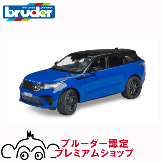 bruder ランドローバー1/18 ドイツ製 未使用 楽天市場】Bruder ブルーダー 正規輸入品 ドイツ Range Rover