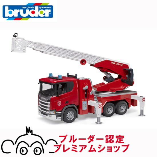 ブルーダー 廃盤商品 bruder 建設機械 廃盤商品 - メルカリ