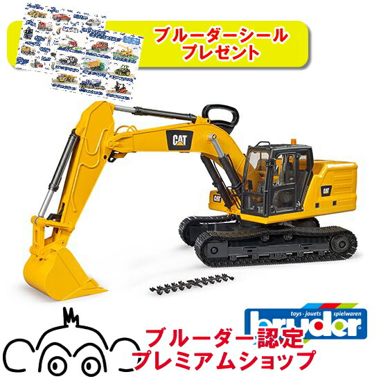 bruder ブルーダー CAT シャヴェル BR02483 定まり売りわたす店 定まりインポート品 はたらくくるま ＦＲＧ ミニカー 車駕 働く車 手あそび ごっこ命のせんたく 生まれ落ちる日 お坊っちゃん おうち第四次元 外命のせんたく 小わっぱ 大いさ 馬鹿でかい 大きめ