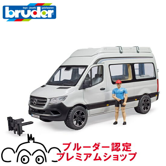 楽天市場】Bruder ブルーダー 正規輸入品 ドイツ MB キャンピングカー
