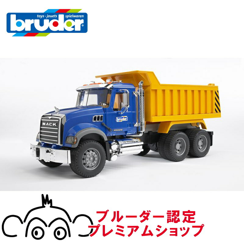bruder ブルーダー MACK Tip up 貨物自動車 BR02815 定まり売りわたす店 定まりインポート品 はたらくくるま ＦＲＧ ミニカー 車駕 働く車 手あそび ごっこ命のせんたく 生まれ落ちる日 お坊っちゃん おうち第四次元 外命のせんたく 小わっぱ 大いさ 馬鹿でかい 大きめ