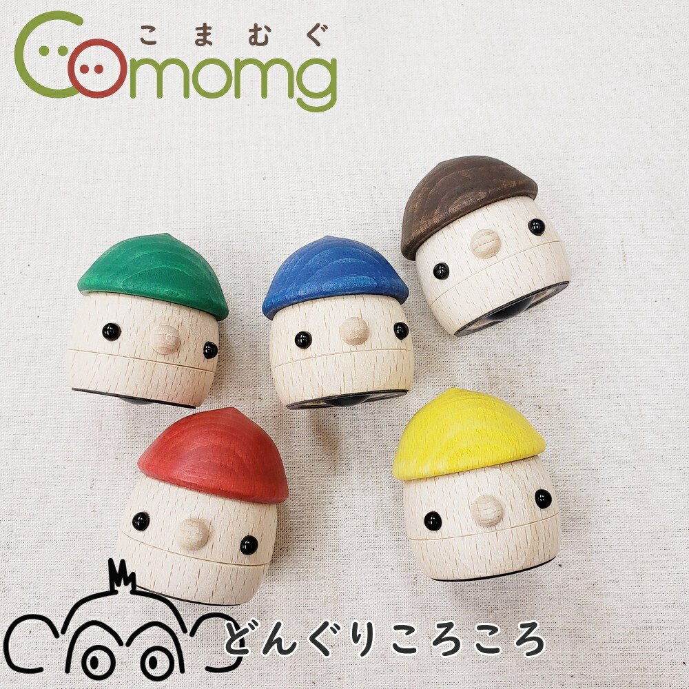 楽天市場】ニック nic キーボックス 木のおもちゃ 木製 玩具