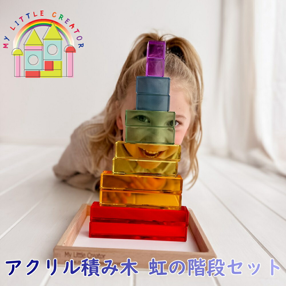 楽天市場】グリムス ハートの積木 レッド 木のおもちゃ 知育玩具