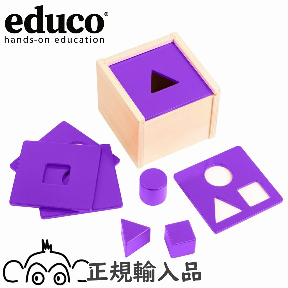 エデュコ educo 積み木落とし 型はめ 郵便うけボックス席 Post the Shape 木の手あそび 木製手あそび 知育手あそび モンテッソーリ仕立て上げる ０歳 １歳 2歳 つみき 積み木 幼稚園 保育園 知育玩具・学習玩具-おもちゃ-その他